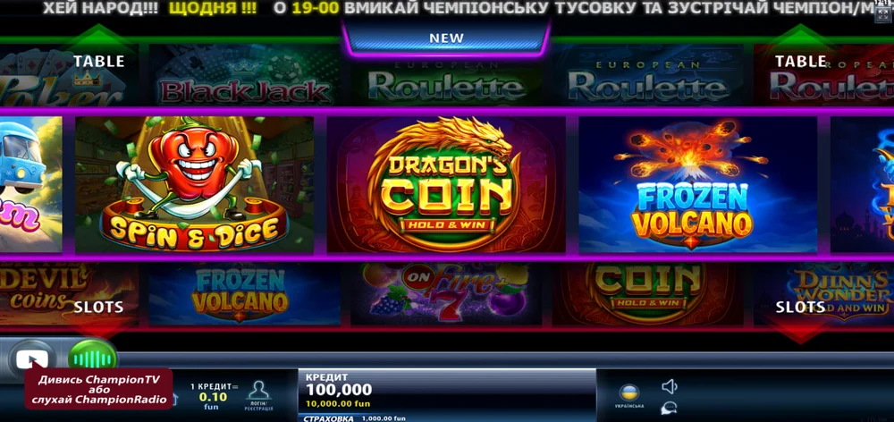 Champion казино